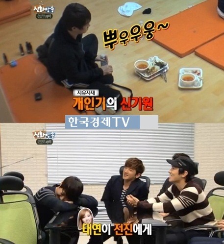 전진, 방귀 개인기? 태연 발언 보니 '폭소'