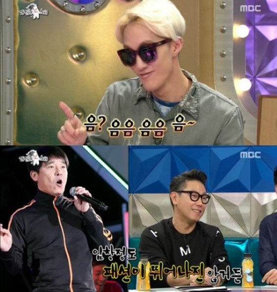 ▲사진=방송캡처