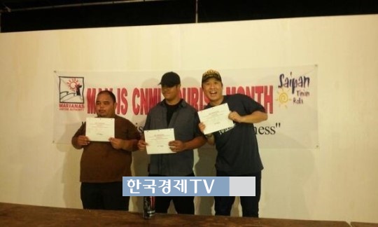 내 나이가 어때서 정준하, ‘사이판 가서 전 세계 식신인증’