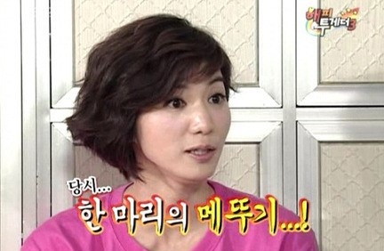 사진=방송캡처