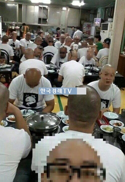 무한도전 대상 ‘100여 명이 스킨헤드군단이…식당에서’