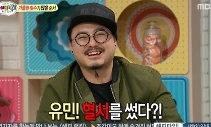 사진=방송캡처