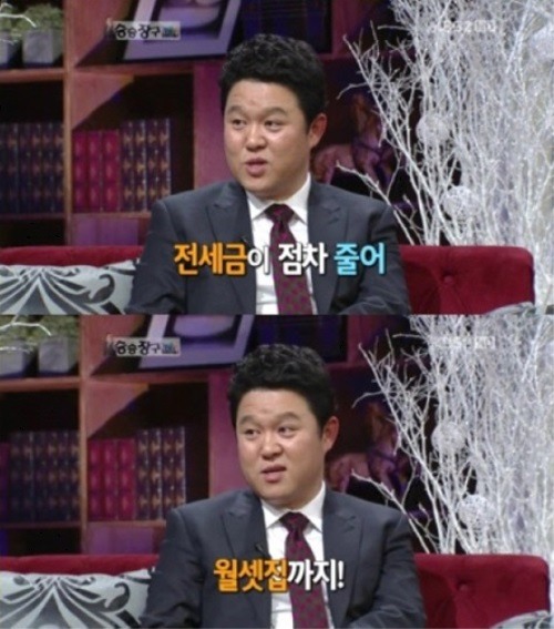 ▲사진=방송캡처