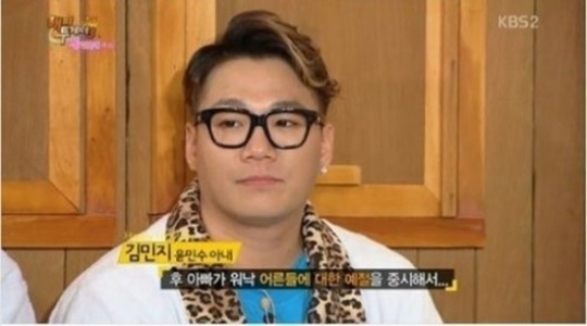 ▲사진=방송캡처