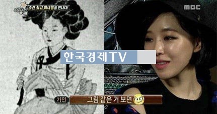 슈퍼스타K7 가인 조선시대 그림 속에 있다?