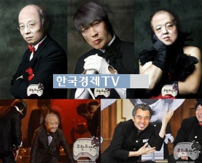 무한도전 대상 ‘30년 후 멤버들의 가상 모습…이렇다?’