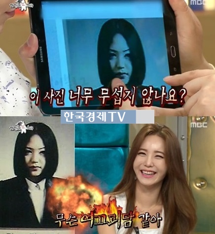 썰전 김구라, 강예빈 졸업사진 보더니 "여고괴담 같다" 폭소