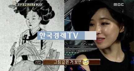 슈퍼스타K7 가인 조선시대 그림 속에 있다?
