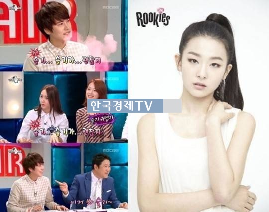 레드벨벳 컴백, ‘슈주 규현 슬기랑 무슨 사이길래?’