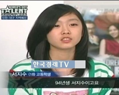 컴백 러블리즈, 서지수 데뷔 전 미모가