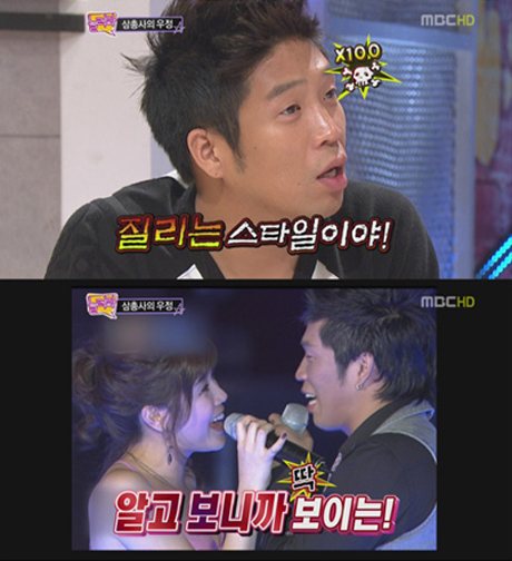 '6년만의 콘서트' MC몽, 린 고백 "MC몽 좋아해 밤마다 전화를"