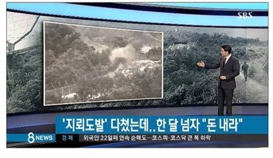 치료비 자비 부담 논란 일자 국방부 "전액 부담할 것"