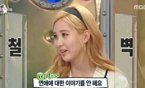 ▲사진=방송캡처