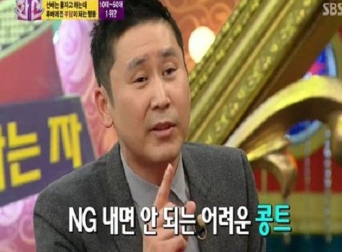 ▲사진=방송캡처