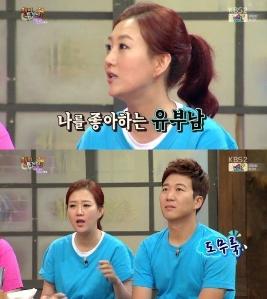 ▲사진=방송캡처