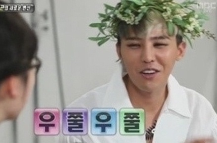 ▲사진=방송캡처