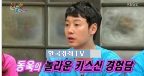 복면가왕 김동욱, 女가 입을 벌리고 공격하길래..’