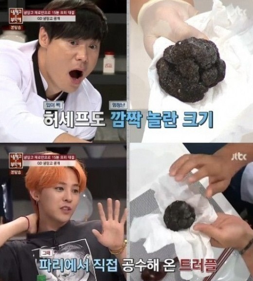 트러플 공개 지드래곤 보며 셰프들 '깜놀'