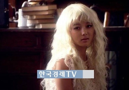 연애세포2 김유정, ‘이런 파격적인 모습이 난생 처음이지?’
