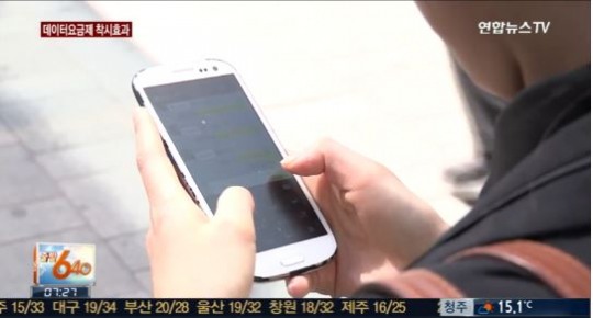 가계통신비 낮춰야, 연체·미납 통신요금 1조8000억...세대별 금액은?