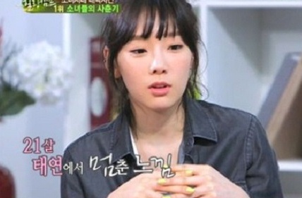▲사진=방송캡처