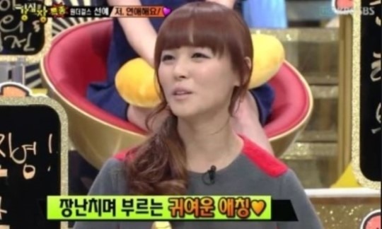 선예 둘째 임신 ‘남편 애칭은 찐따? 서로 찐따라고...’