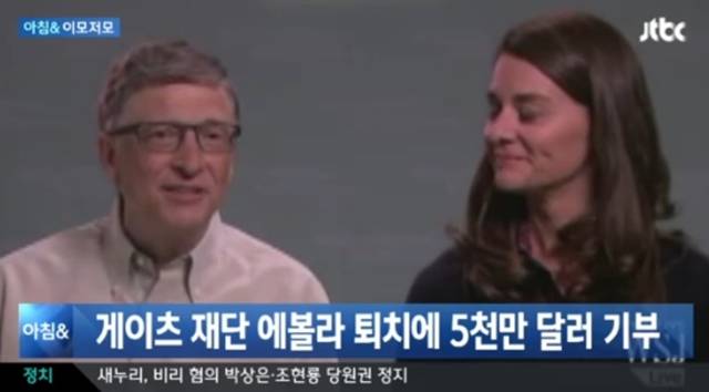 ▲사진=방송캡처