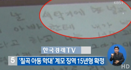 KBS화면캡쳐