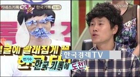 유재석 유희열, ‘유재석 알고보니 기네스 보유자…어떤 종폭?’