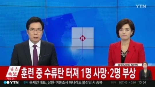 ▲사진=방송캡처