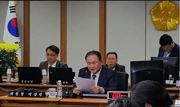 ▲11일헌법재판소에대한국정감사에서이상민법사위원장(사진=페이스북)