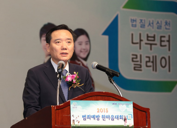 ▲김현웅법무부장관(사진=법무부)