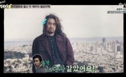 ▲사진=방송캡처