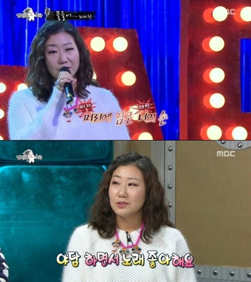▲사진=방송캡처