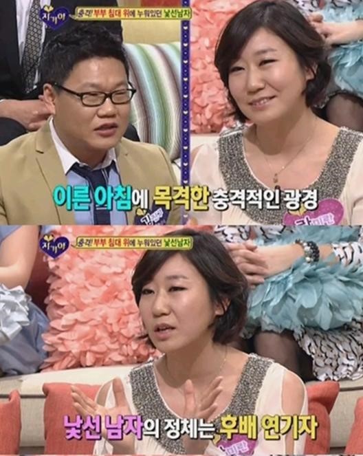 ▲사진=방송캡처