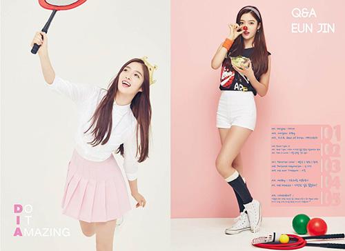 ▲은진
