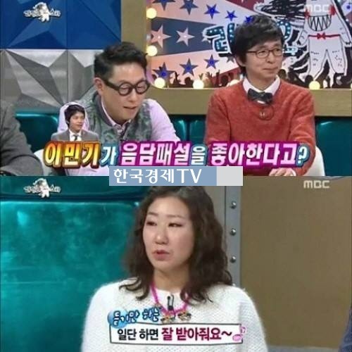 라미란, ‘일단 하면 잘 받아줘요… 아찔한 발언 뭐길래?’