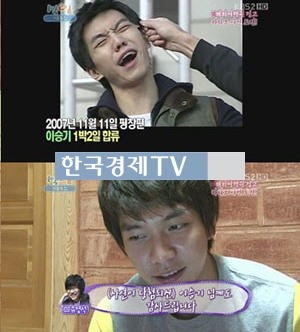 이승기 심은경 입맞춤, ‘과거 탈모 때문에 고생했던 이승기’