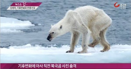 ▲사진=방송캡처