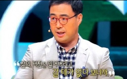 ▲사진=방송캡처