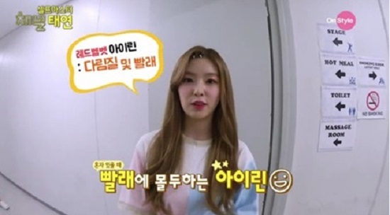 ▲사진=방송캡처