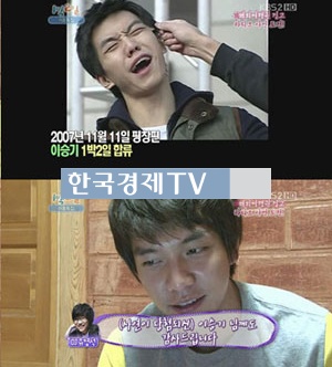 이승기 심은경 입맞춤, ‘과거 탈모 때문에 고생했던 이승기’