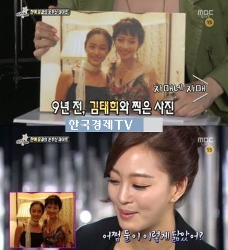 테디 생일파티, ‘한예슬-김태희 11년 전 쌍둥이급 미모’