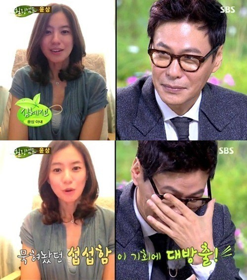 ▲사진=방송캡처