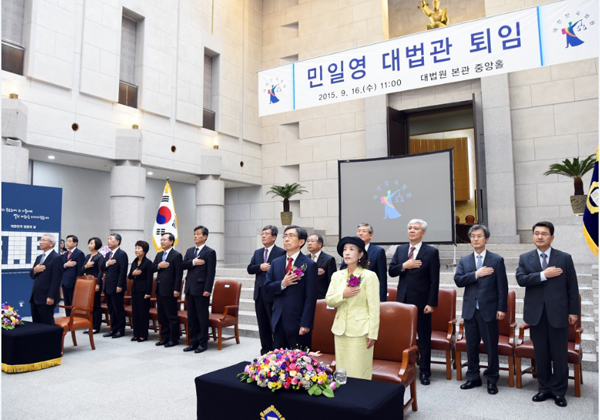 ▲16일대법원청사에서열린민일영대법관퇴임식(사진=대법원)