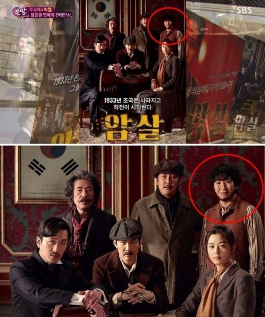 ▲사진=방송캡처