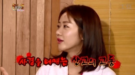 ▲사진=방송캡처