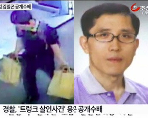 ▲사진=방송캡처