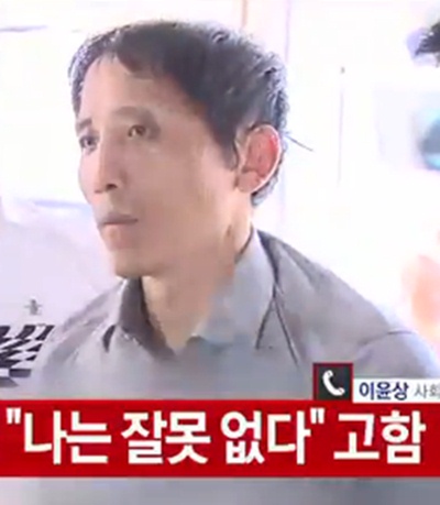 ▲사진=방송캡처