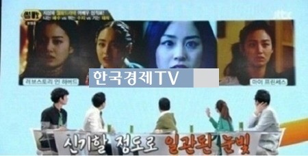 강용석 광고 논란, ‘과거 김태희한테…연기문제 있어’